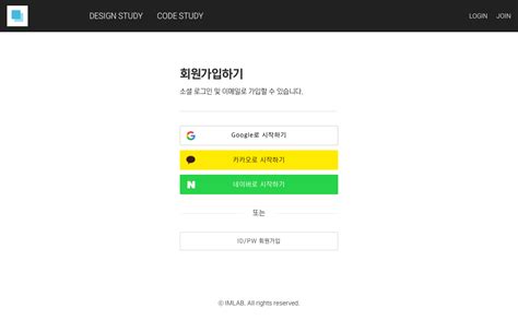 로그인 .